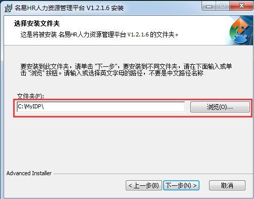 名易HR人力资源管理系统截图