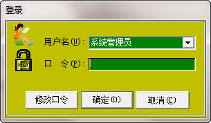 E8票据打印软件截图