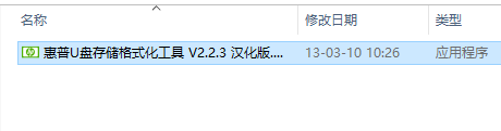 格式化工具