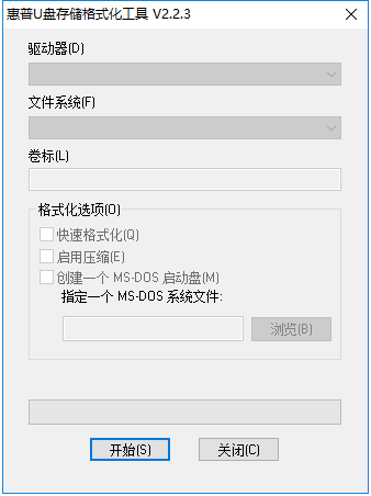 格式化工具