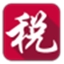 江西省税务局网上申报系统