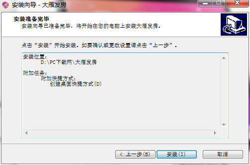 TIM截图20190620091106.png