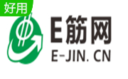 E筋翻样软件段首LOGO