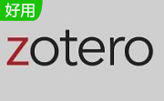 Zotero段首LOGO