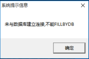 斯盟派企业管理系统截图