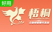 申通快递梧桐系统段首LOGO