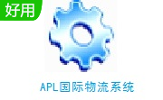 APL国际物流系统段首LOGO