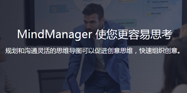 mindmanager