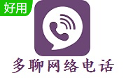 多聊网络电话段首LOGO