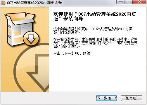 QQ截图20200806114733.png