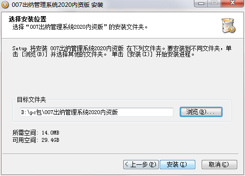 QQ截图20200806114749.png