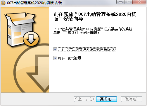 QQ截图20200806114816.png