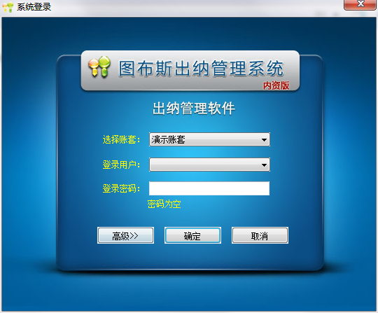 QQ截图20200806114825.png