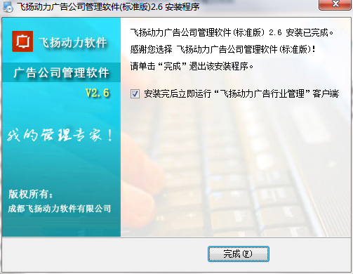 QQ截图20200812094135.png