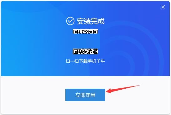 阿里旺旺卖家版截图