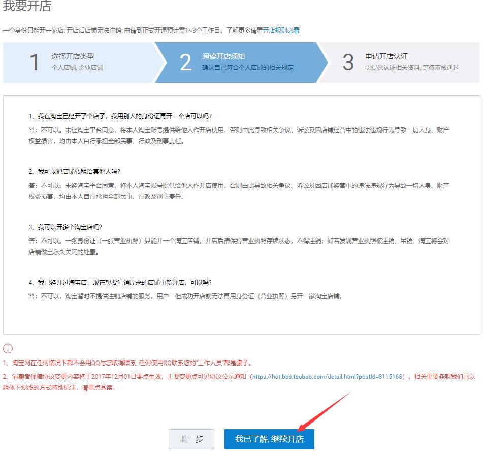 阿里旺旺卖家版截图