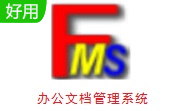 办公文档管理系统段首LOGO