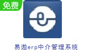 易遨erp中介管理系统段首LOGO