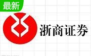 浙商证券独立委托系统段首LOGO