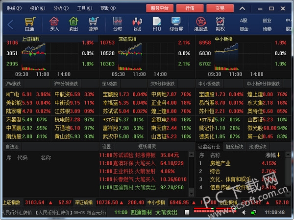 华安证券投资赢家-3.jpg