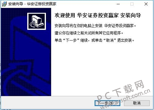 华安证券---1.jpg