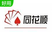 同花顺模拟炒股软件段首LOGO