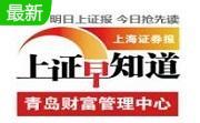 上证早知道段首LOGO