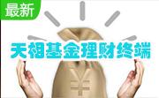 天相投资分析系统段首LOGO