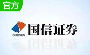 国信证券金太阳段首LOGO