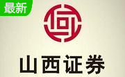 山西证券金典通理财版段首LOGO