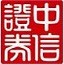 中信证券至信版网上交易
