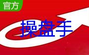 百胜操盘手段首LOGO