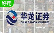 华龙证券大智慧段首LOGO