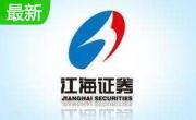 江海证券合一版分析交易系统段首LOGO