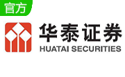 华泰证券专业版2段首LOGO