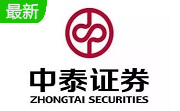 中泰证券融易汇段首LOGO