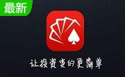 同花顺远航版段首LOGO