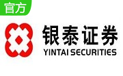 银泰证券同花顺独立委托版段首LOGO