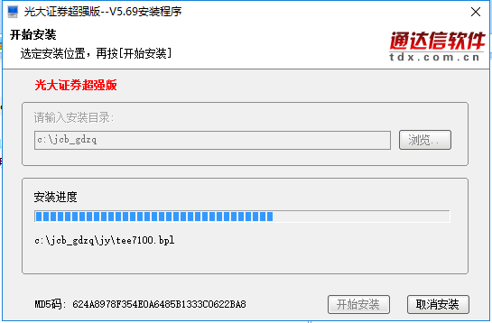 TIM截图20190415165845.png