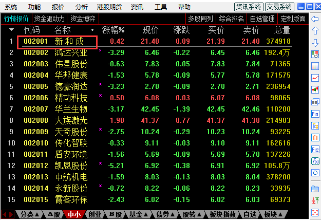 TIM截图20190415171955.png