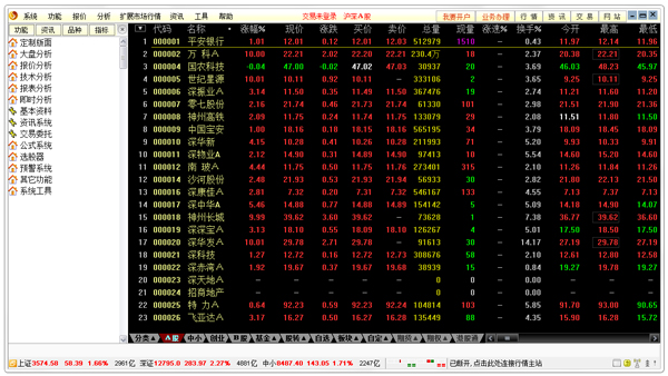山西证券金典通理财版