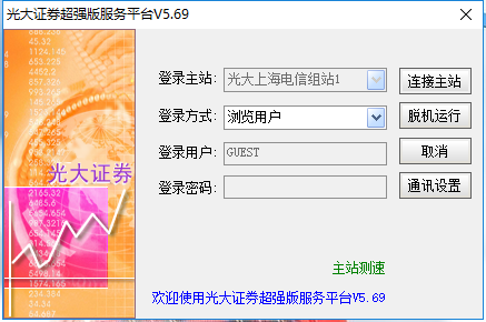 TIM截图20190415170714.png