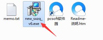 山西证券金典通理财版