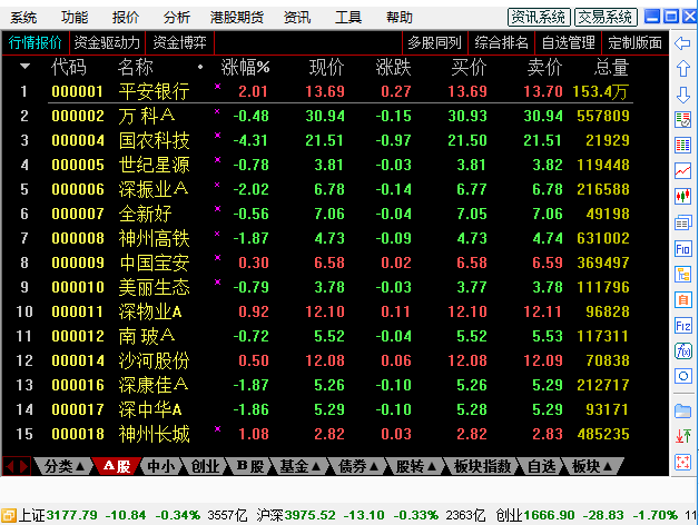 TIM截图20190415171351.png