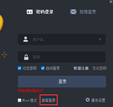 TIM截图20190530144543.png