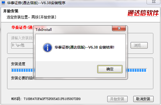 QQ截图20200730160311.png