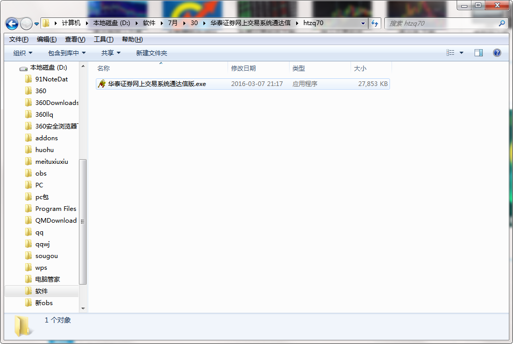 QQ截图20200730160204.png
