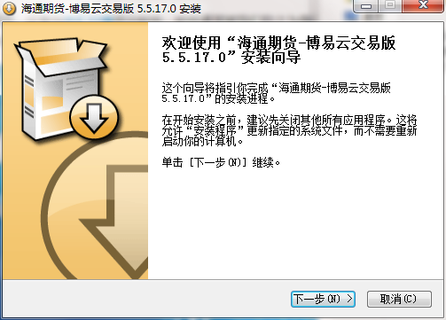 海通期货ctp博易大师6交易版截图