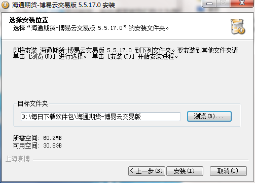 海通期货ctp博易大师6交易版截图
