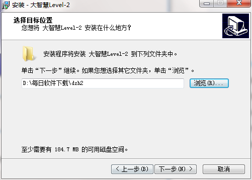 大智慧level2截图